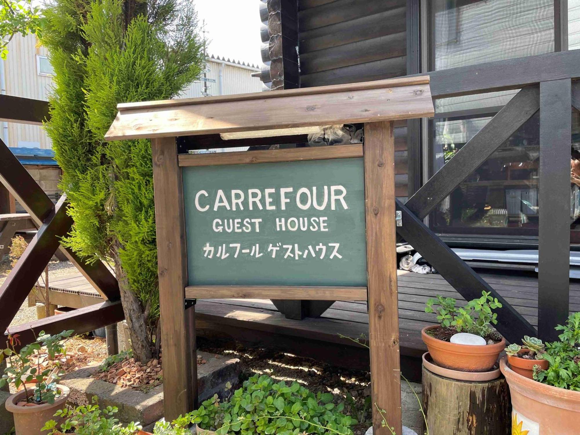 Carrefour Guesthouse カルフール ゲストハウス Toyama Station Extérieur photo